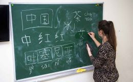 Mandarin Language Training for Tourist Guides